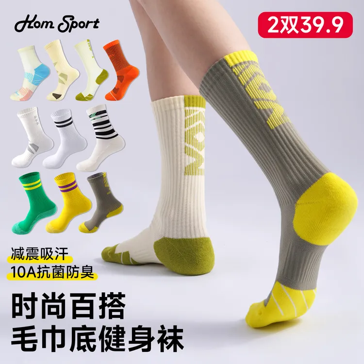 【KOM】百搭时尚毛巾底健身运动袜 防臭抗菌吸汗减震防滑中筒秋冬款