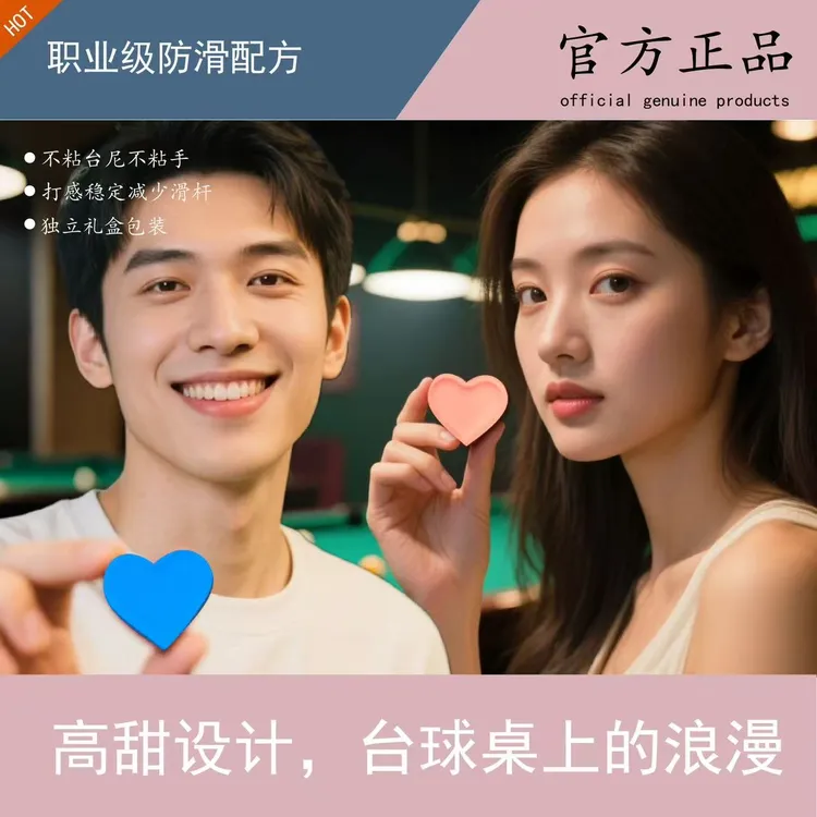 致越爱心型巧克粉创意巧克送礼盒装独特粉色心形情侣款巧克粉