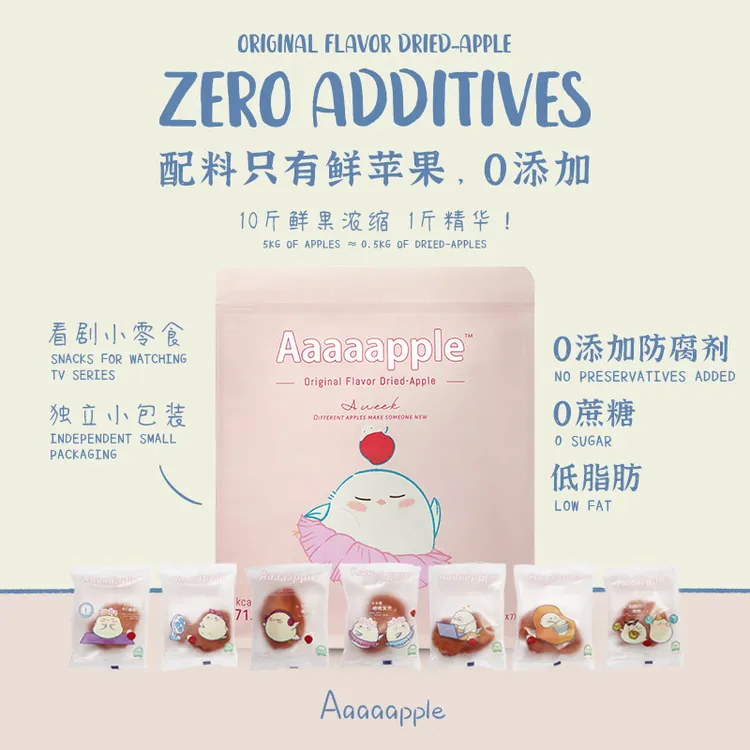 Aaaaapple 天然无添加苹果干果脯水果干袋办公室休闲零食1/2袋