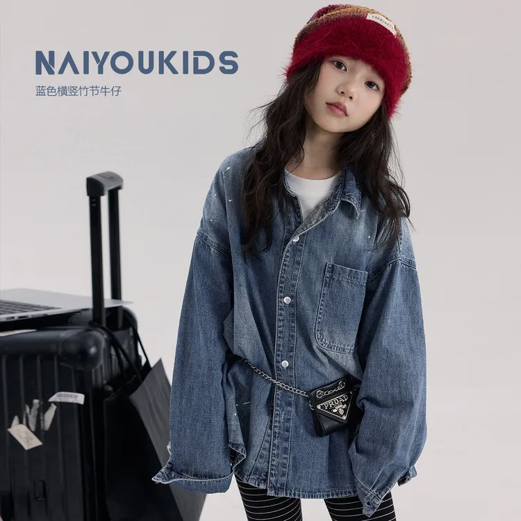 NAIYOUKIDS【刷漆牛仔】女童牛仔衬衫秋装休闲百搭衬衣外套Y6595