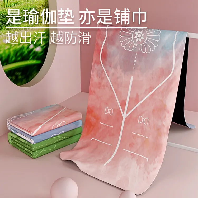 麂皮绒户外便携瑜伽垫可折叠瑜伽铺巾防滑天然橡胶印花瑜伽垫家用