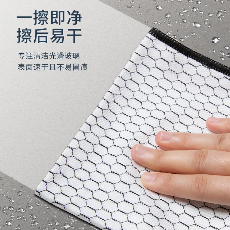 EMTONIR/伊童年【新升级无痕魔力布】【不留水印】黑丝镜面专用清洁布