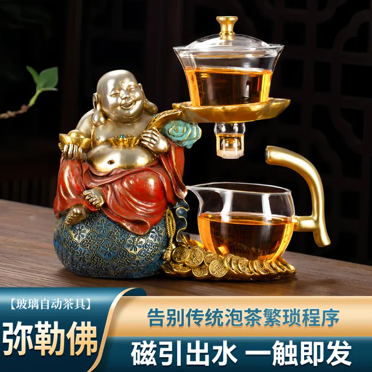 自动泡茶器玻璃茶具套装懒人茶具磁吸泡茶神器轻奢办公室功夫茶具