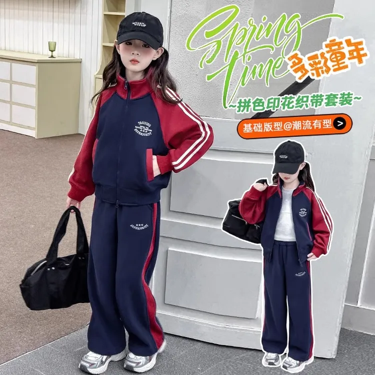 女童套装2025新款儿童春秋装6-12岁外套中大童女孩春季运动服潮