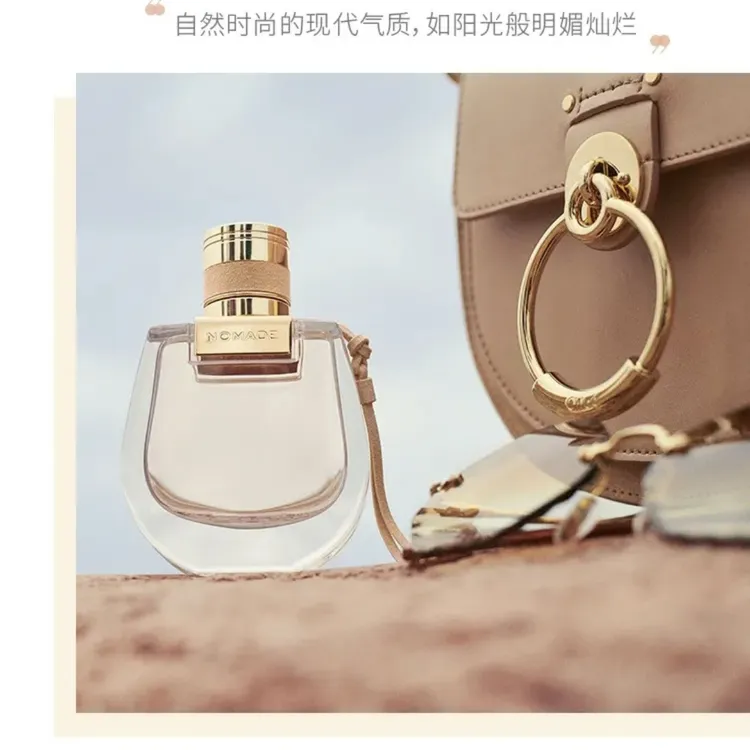 Chloe/蔻依恋旅女士淡香金色香氛小猪包浓香香水留香持久经典EDP