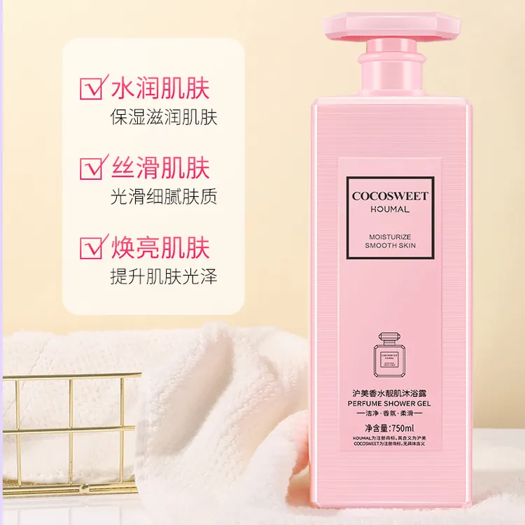 【750ml】沪美香水靓肌沐浴露（新）