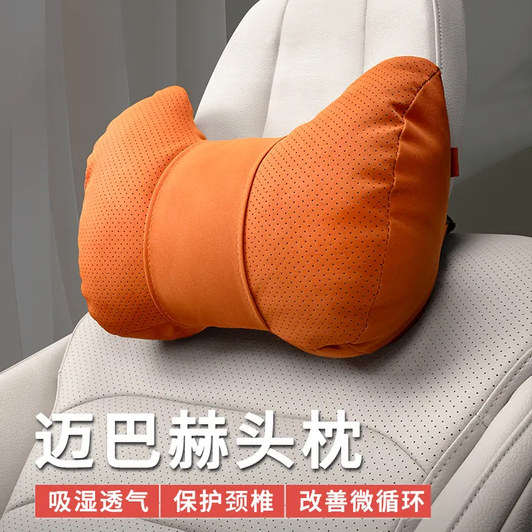 小忙鸭【618爆款】汽车腰靠护腰靠垫座椅靠背柔软腰部支撑神器牛角