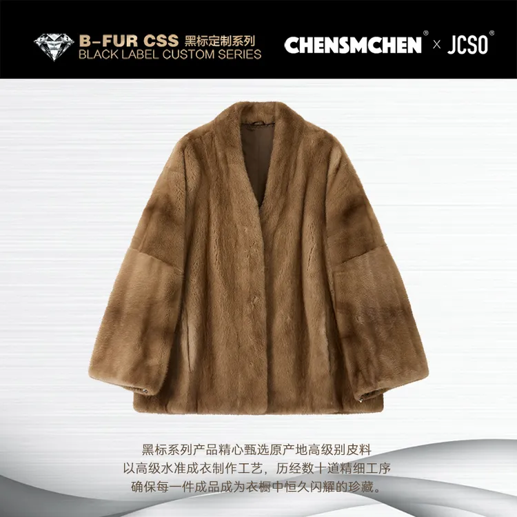 【CHENSMCHEN×JCSO】进口艳红啡水貂中长款皮草外套ZZDF-150