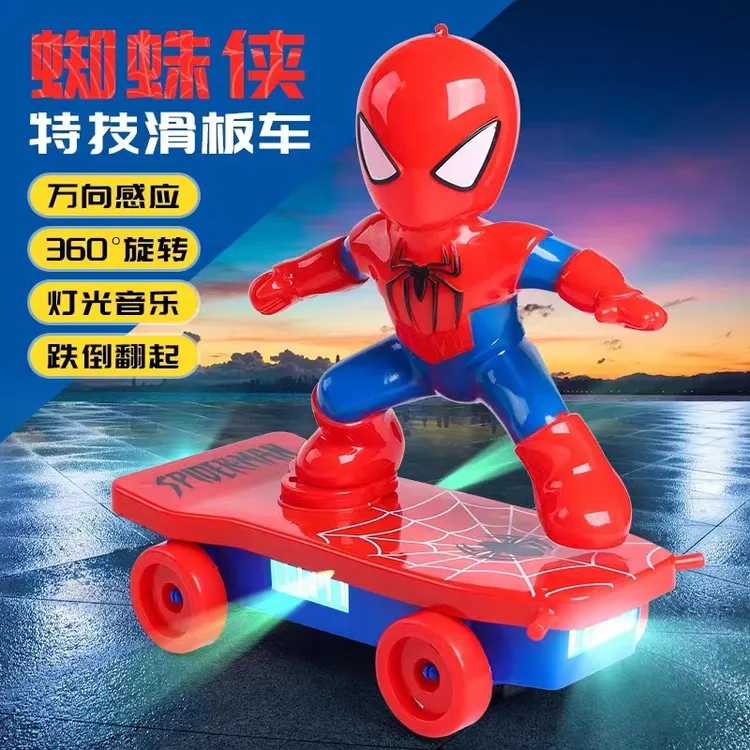 发光【大号】蜘蛛侠特技电动滑板车蜘蛛侠玩具炫酷翻滚滑板车