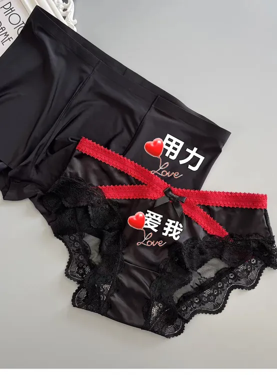 情侣内裤甜蜜LOVE心形丝滑柔软纯欲性感蕾丝冰丝一男一女黑色新款