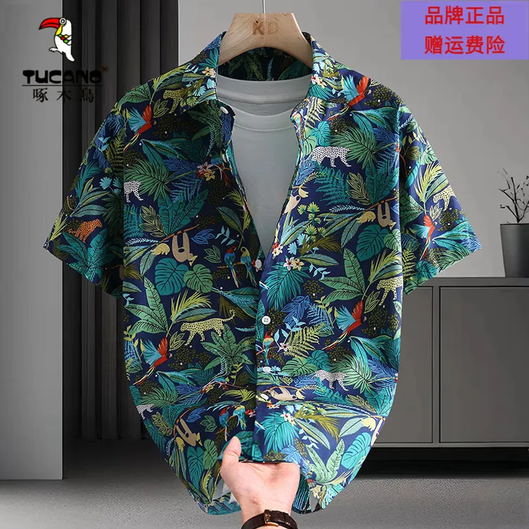 啄木鸟港风潮流感花衬衫青年夏季新款纯棉短袖上衣大码休闲痞气男