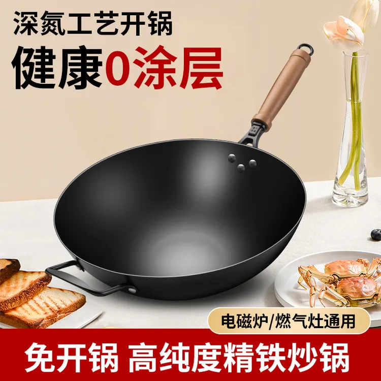 无涂层氮化炒锅家用0涂层物理不粘厨房专用老式精铁熟铁锅商品图
