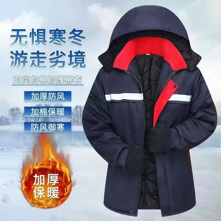 劳保棉服中长带帽子冬季保暖耐磨耐脏保安棉衣纯色反光条工作棉衣