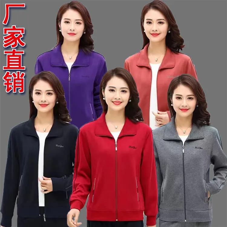 【黑细条款】女士运动衣春季外套妈妈多色休闲上衣开衫长袖中老年