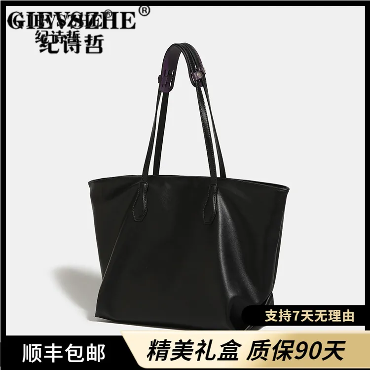 纪诗哲托特包包女款爆款2025新款大容量上班通勤包百搭气质女包