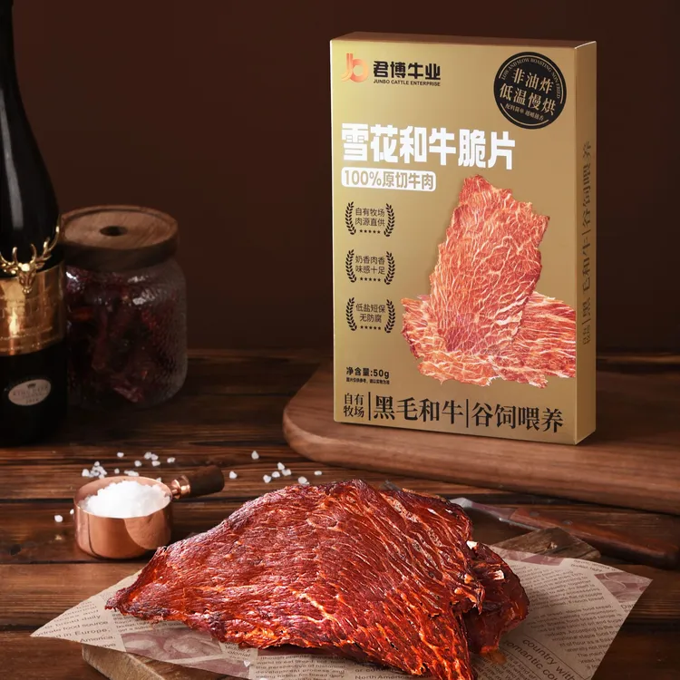 雪花和牛脆片非油炸低温慢烘原切和牛肉制成老少皆宜