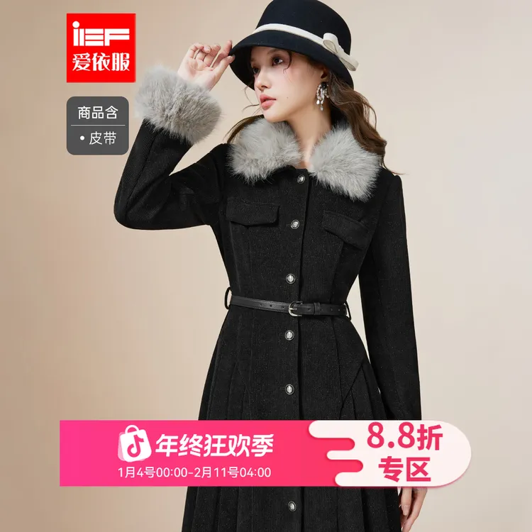 IEF/爱依服2025冬季新款法式精致名媛气质通勤风设计感显瘦连衣裙