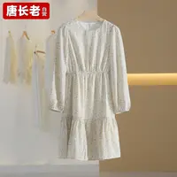 【半价q仓-唐长老自营】25323女装收腰优雅长袖纯色轻薄连衣裙LX