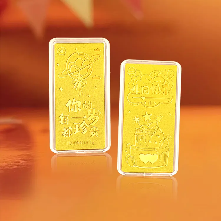 周金生黄金金条生日快乐珍贵金片投资金足金999生日礼物送女友