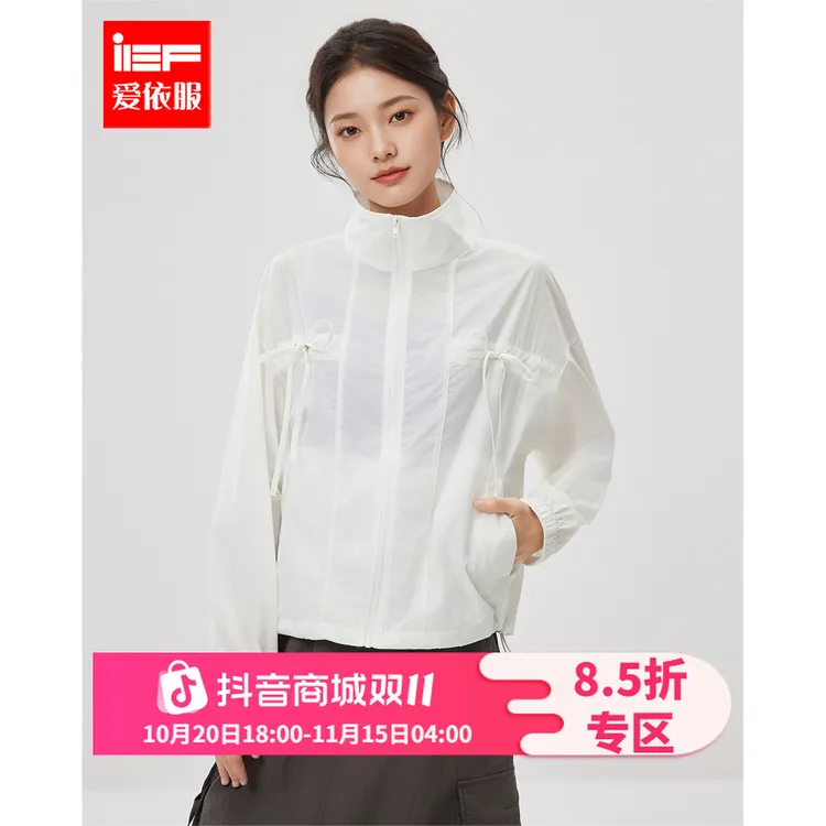 IEF/爱依服2025新款夏季出行衣服高质感防晒小衫千金清冷感贵系