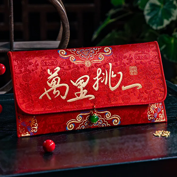 结婚红包高档款红包袋新款婚礼万元改口红包国风随礼通用婚庆用品