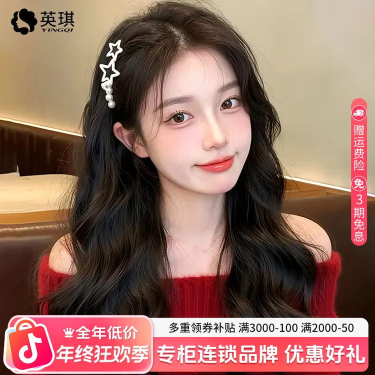 【英琪爆款大波浪】女款假发推荐全真发秋冬氛围慵懒感全头套长卷发