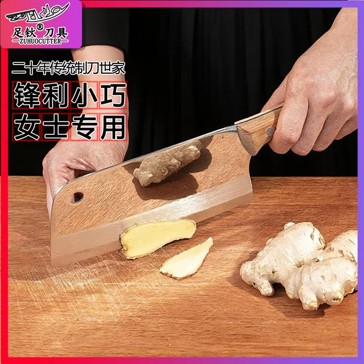龙水菜刀厨房菜刀厨师用刀家用切菜刀正宗切片刀女士刀