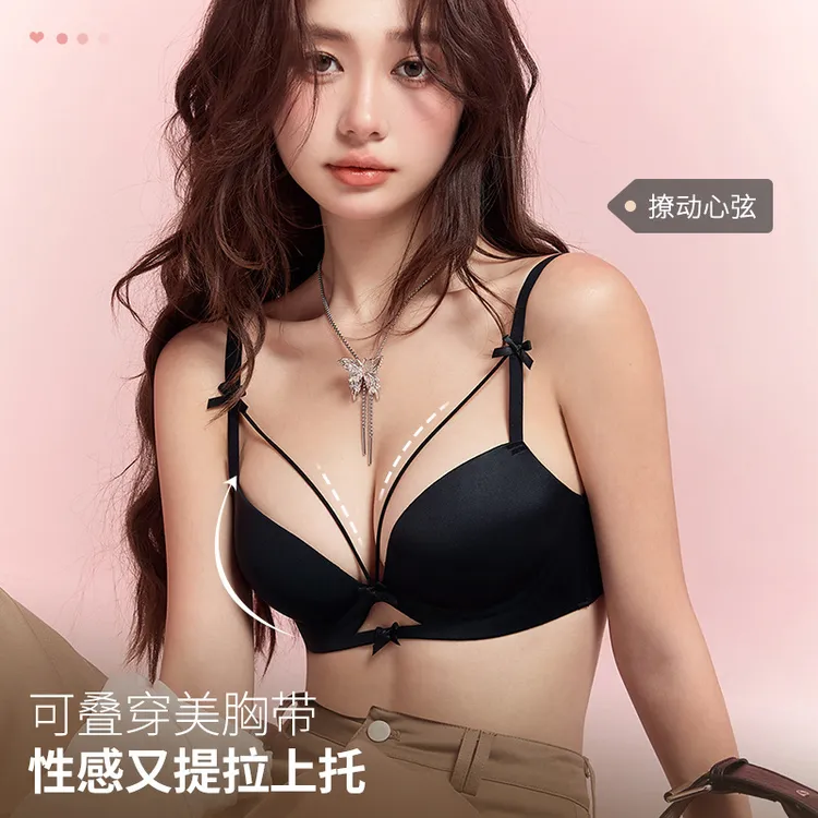 性感美胸可叠穿内衣蝴蝶结肩带小胸聚拢显大露肩上托文胸罩套装