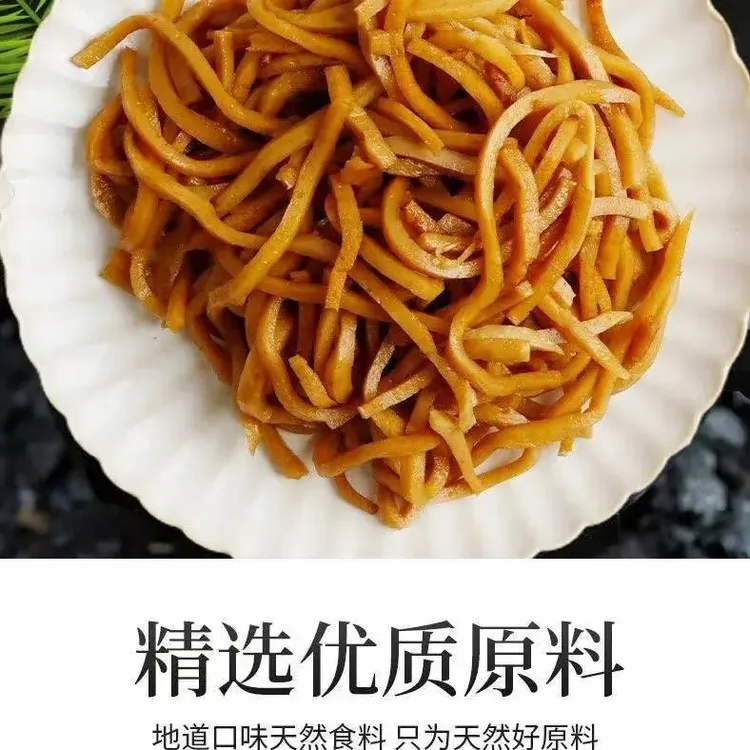 KXY【新鲜发货】千曳豆腐丝豆腐片 贵州大方特产 冷冻保鲜商用批发