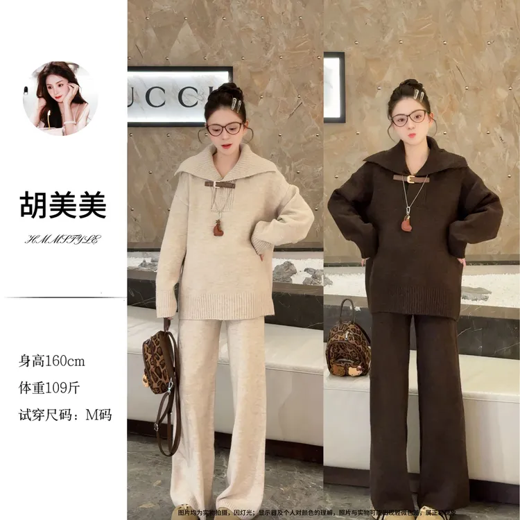 2025新款孕妇宽松慵懒针织两件套秋冬韩系时尚休闲孕妈套装