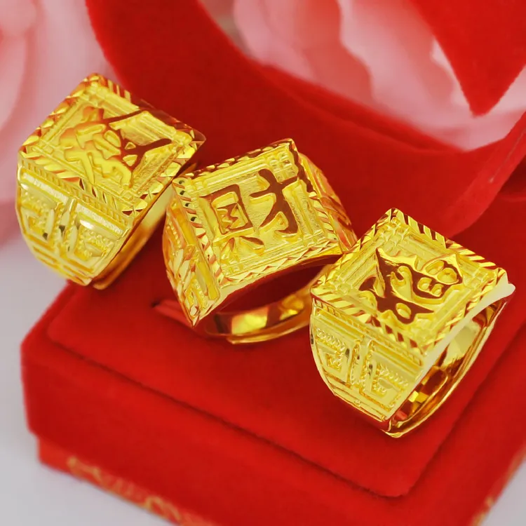 合金戒指 经典大【發】字大【财】字戒指 金色大气福字开口戒指