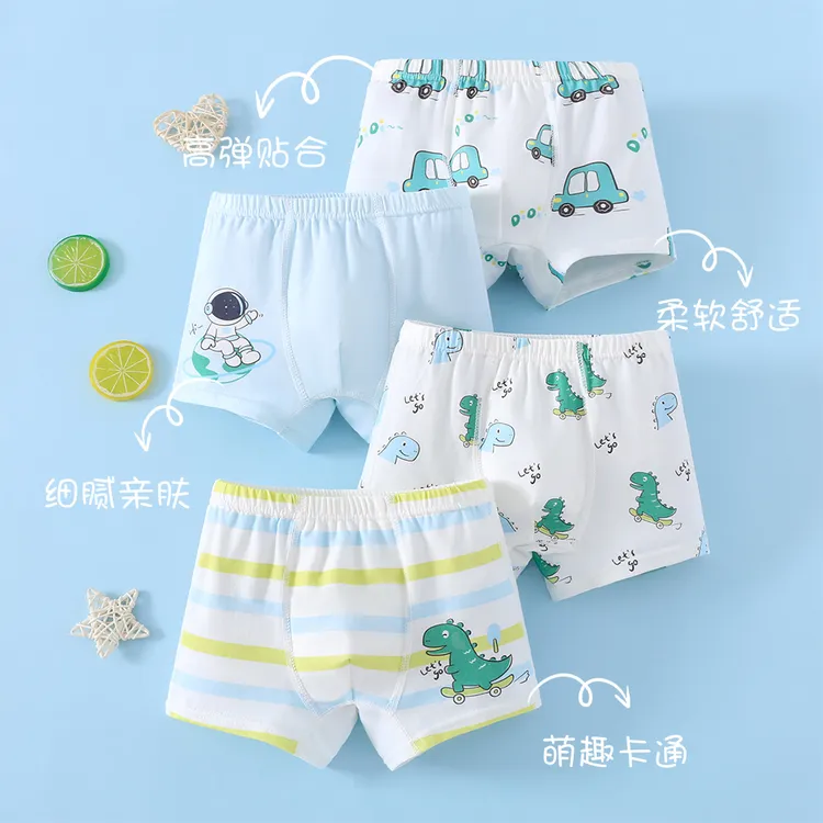 新款男童内裤A类纯棉10A抗菌儿童内裤学生男宝宝柔软舒适平角内裤