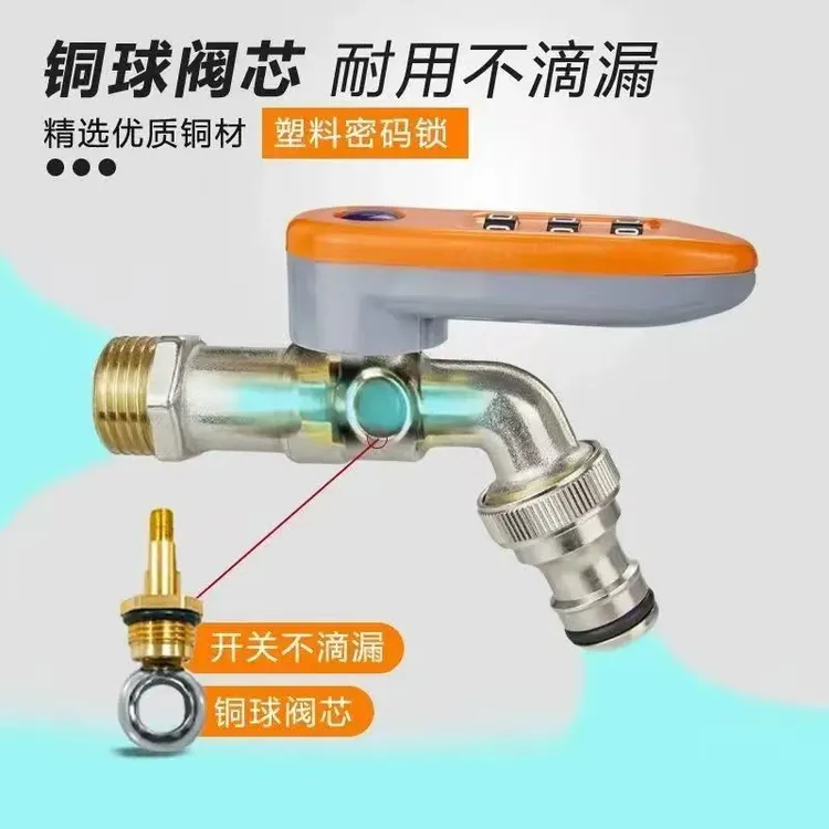户外带锁水龙头防冻铜芯大流量庭院花园浇花4分洗车嘴通用密码锁