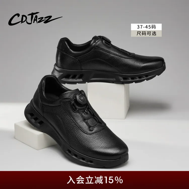 【稀有鹿皮】CDJAZZ卡地爵士男款运动鞋秋季新款特大码44-45码