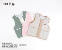 109号G78003尚元酷纪背心