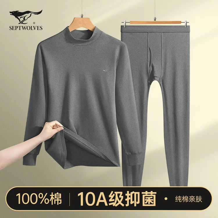 七匹狼男士秋衣秋裤男生纯棉打底中领棉毛衫冬季全棉保暖内衣套装