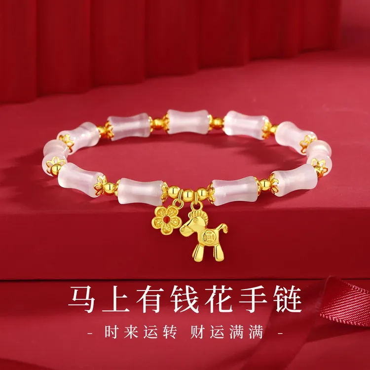 心草2025新款s925马上有钱花竹节玉髓本命年手链圣诞情人节送女友