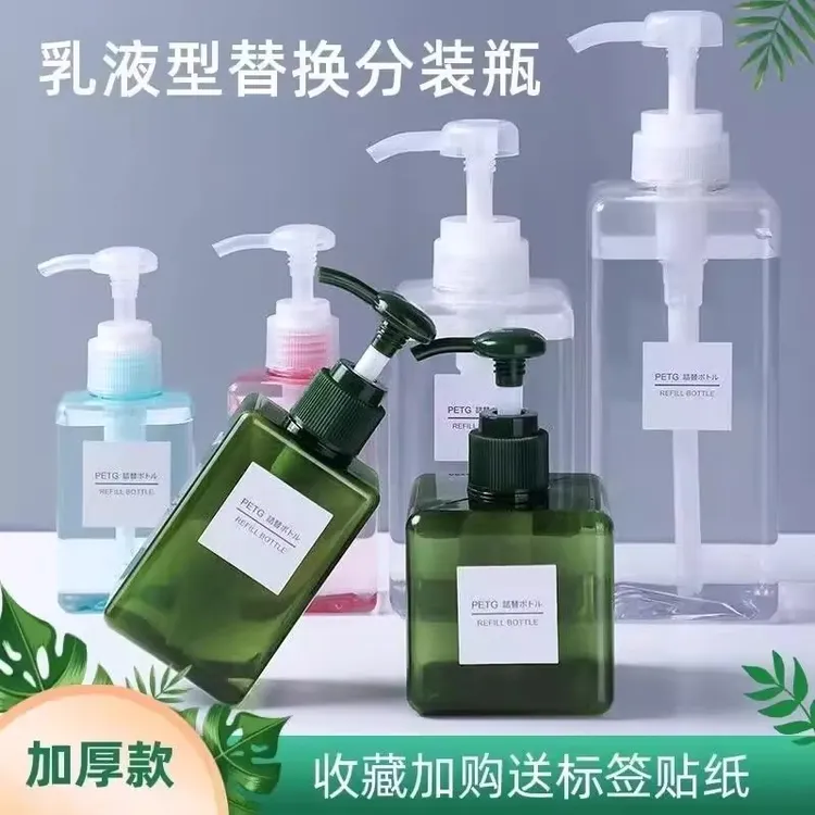 分装瓶空瓶便携美容院的压泵挤压式高级分装瓶按压式压嘴装小空瓶