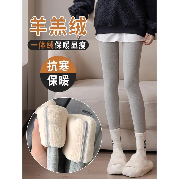 加绒打底裤女外穿秋冬款绒裤秋裤2025新款冬季加厚羊羔绒保暖棉裤