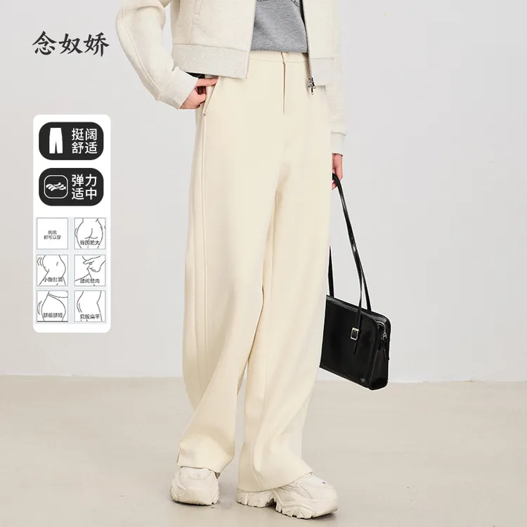 念奴娇商场同款2025秋冬潮香蕉裤女米色高腰显瘦宽松长裤CNT4972