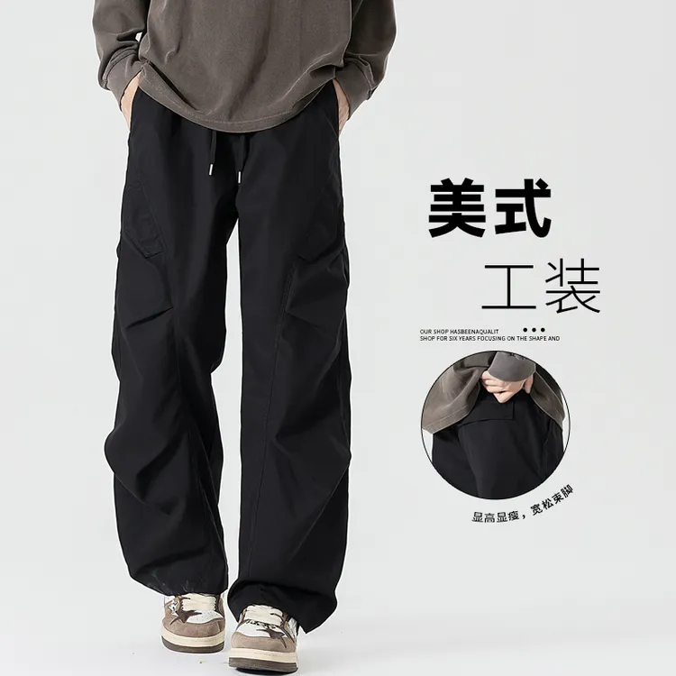 美式伐木阔腿工装裤男生2025秋季宽松垂感潮牌百搭直筒伞兵休闲裤