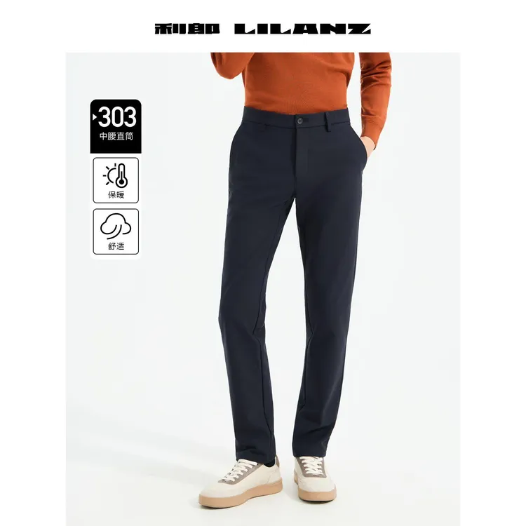 Lilanz/利郎直筒加绒冬季厚款保暖中腰男装休闲裤303/ B5DXK141