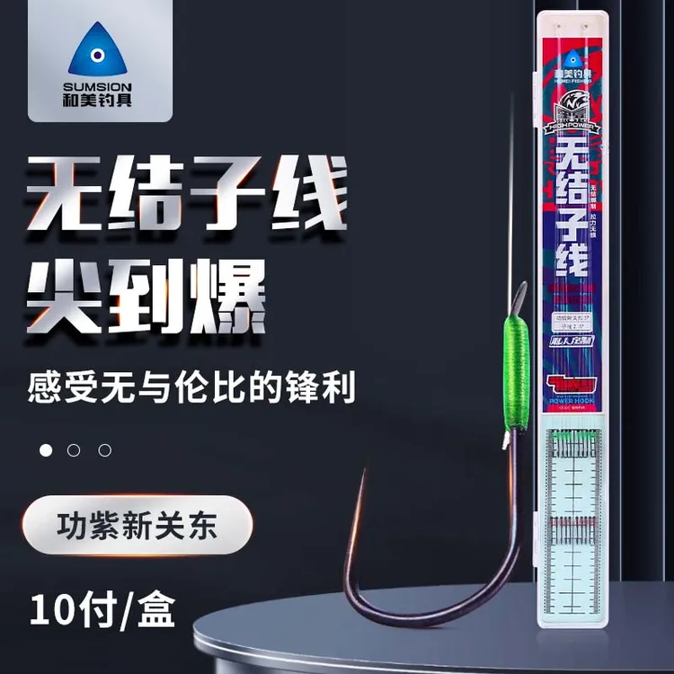 强到爆无结子线10付无损子线双钩狼牙强拉力