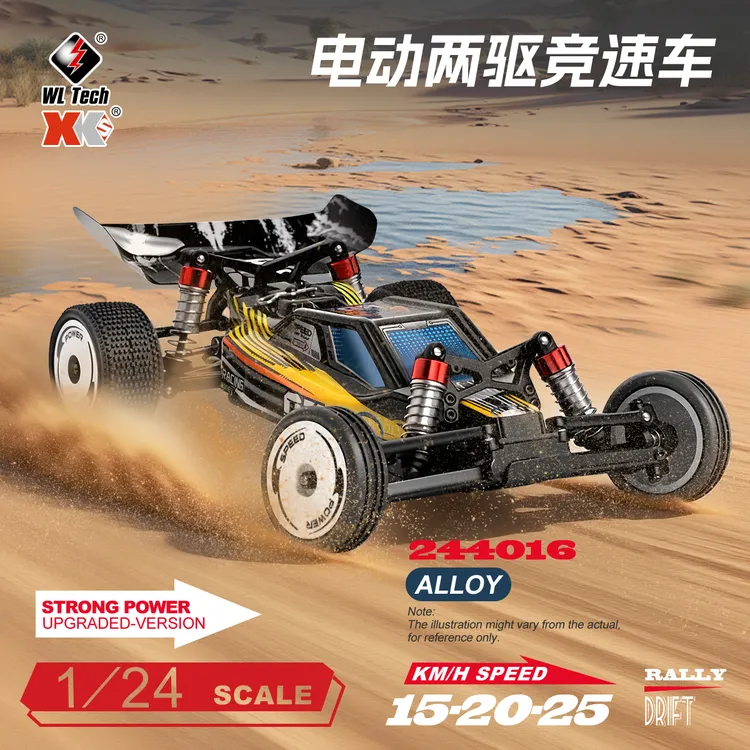 伟力244016遥控RC高速车电动两驱全比例漂移蚊车1:24竞速车玩具男