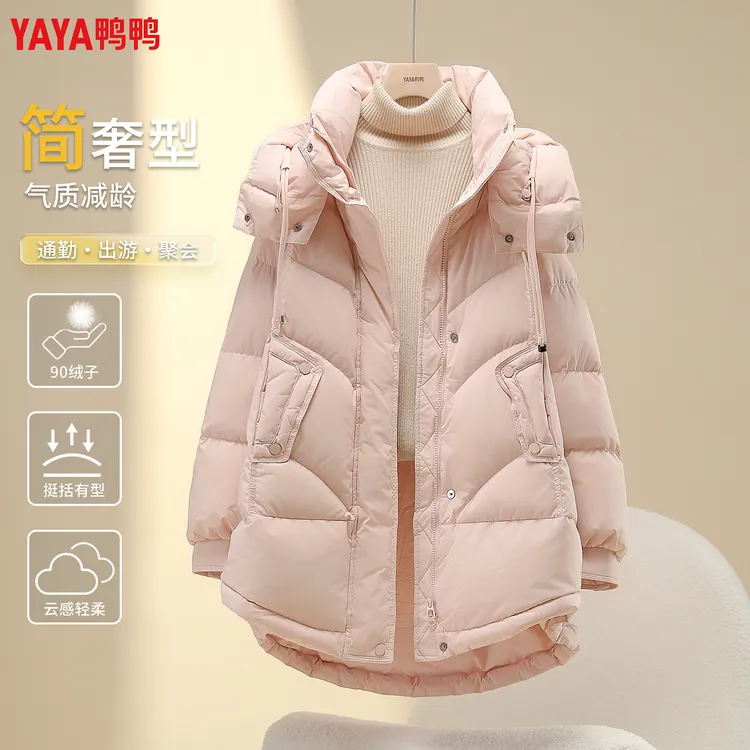 鸭鸭新款加厚羽绒服女长款女式连帽宽松休闲冬季保暖冬装加厚外套