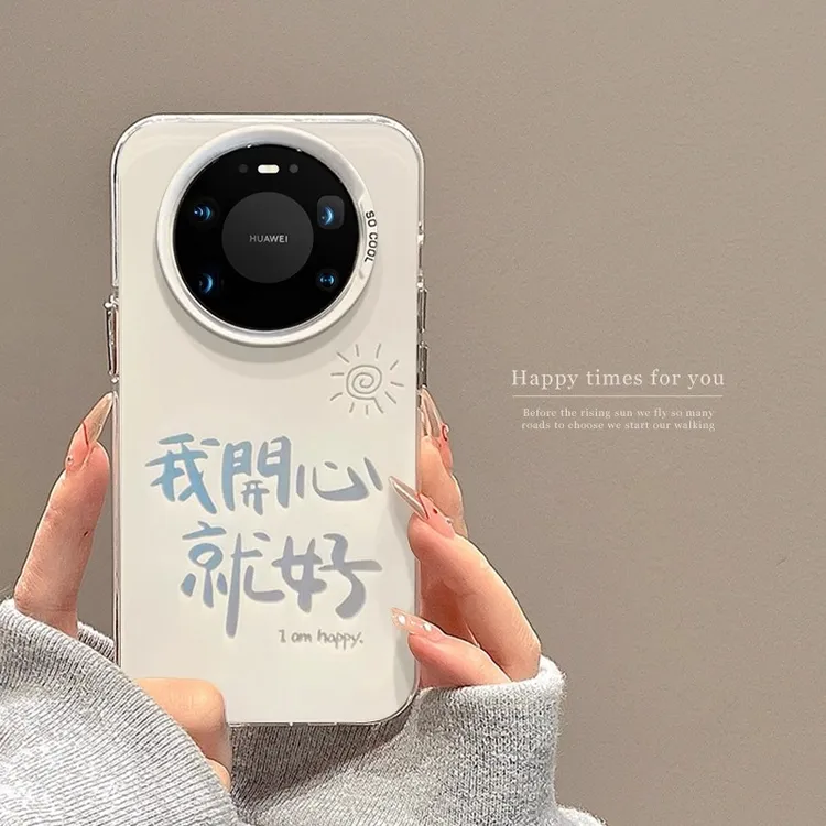 彩银开心适用华为mate80pro女生手机壳80promax高级感可爱80pro