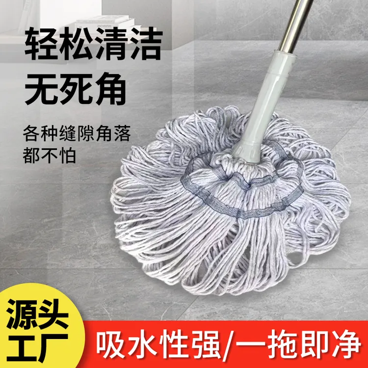 拖把家用一拖净免手洗自拧水棉线拖把旋转吸水干湿两用懒人拖把