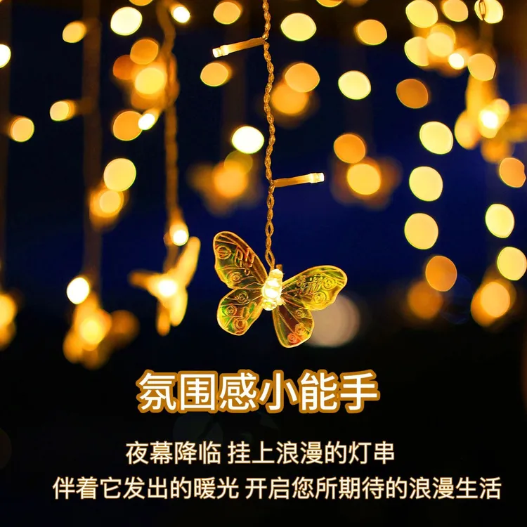 爆款雪花窗帘灯冰条灯星星灯圣诞节日气氛灯橱窗装饰灯串彩灯批发