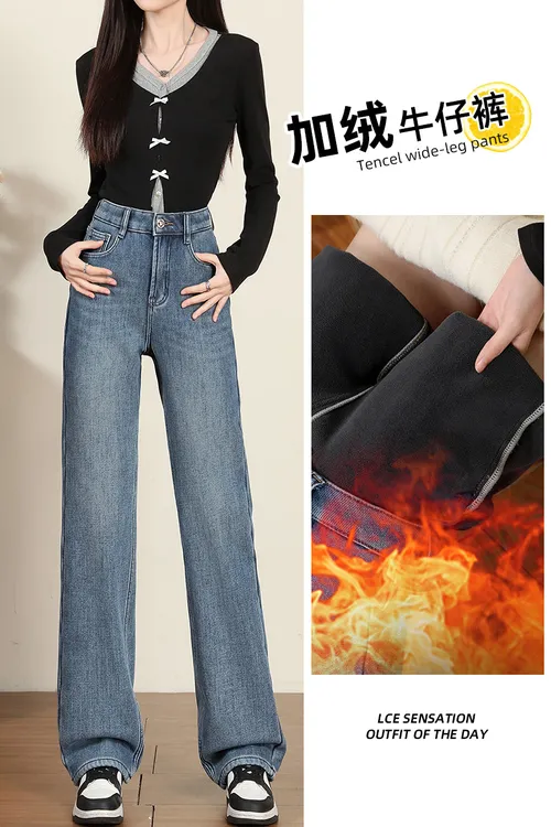 【80155】四面弹牛仔裤2025新加绒女款裤子显瘦窄板小个子直筒裤