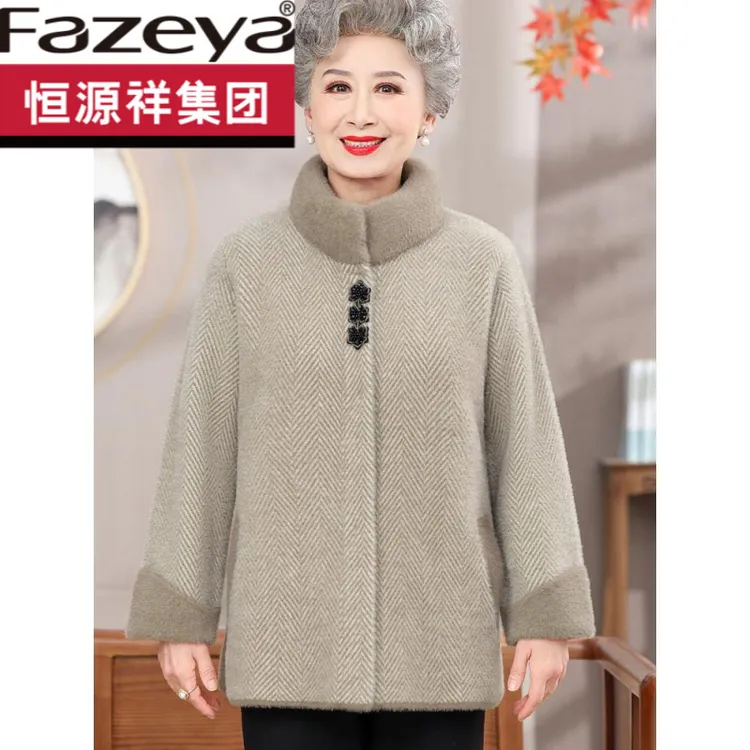 恒源祥集团彩羊老年人冬装女加厚水貂绒外套妈妈毛呢大衣老人太太